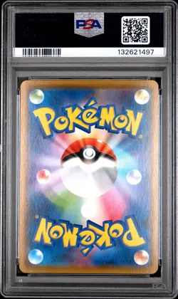 2019 POKEMON JPN SUN & MOON DETECTIVE PIKACHU #22 LICKITUNG PSA 10 - Image 2