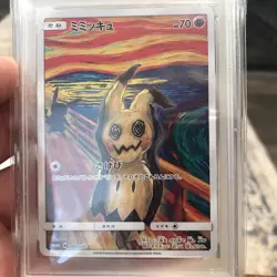 2018 POKEMON JPN SM PROMO MUNCH: A RETROSPECTIVE #289 MIMIKYU PSA 10 - Image 2