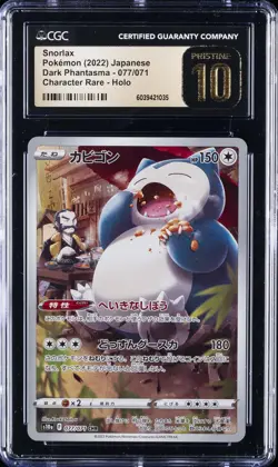 2022 POKEMON JPN DARK PHANTASMA CHARACTER RARE HOLO #077 SNORLAX CGC 10 PERFECT - Image 1