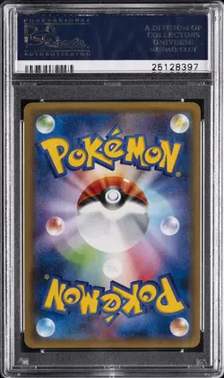 2015 POKEMON JPN XY PROMO BATTLE FESTA #175 PIKACHU PSA 10 - Image 2