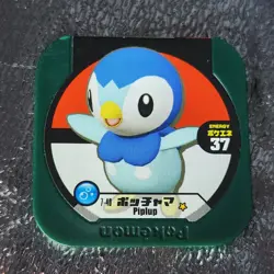 Piplup 7-40 Pokemon Tretta Game Japanese Nintendo Square Green Coin Chip - Image 1