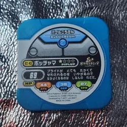 Piplup 02-43 Pokemon Tretta Game Japanese Nintendo Blue Teal Coin Chip - Image 2