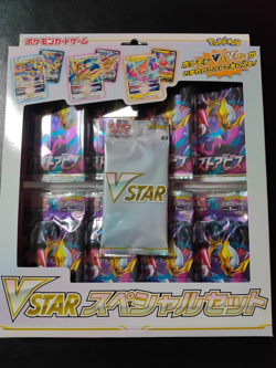 New Pokemon Card Sword & Shield VSTAR Special Set Japanese - Image 1