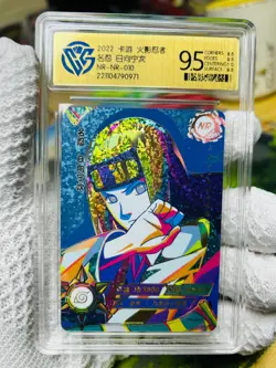 Hyuga Neji - KaYou Naruto TCG CCG Trading Card NR-NR-010 CangKa 9.5 Gem Mint ! - Image 1