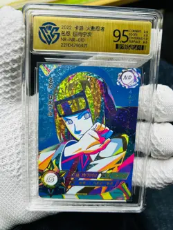 Hyuga Neji - KaYou Naruto TCG CCG Trading Card NR-NR-010 CangKa 9.5 Gem Mint ! - Image 2