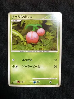 Pokemon TCG Cherubi 013 Japanese Card #230604 - Image 1