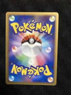 Pokemon TCG Cherubi 013 Japanese Card #230604 - Image 2