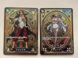 ONE PIECE Card Game A Fist of Divine Speed OP11 Stussy Shanks SP japanese - Image 1