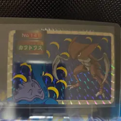 Kabutops VS Lapras Holo Prism Topsun Japanese No. 141 Pokemon Card - Image 1