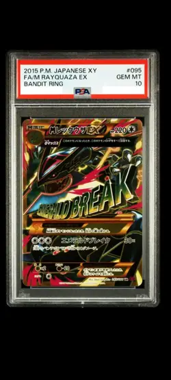 PSA 10 GEM MINT M Rayquaza EX Bandit Ring Japanese 095/081 Pokemon Card - Image 1