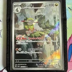 Pokemon Card Fraxure AR 074/064 SV6a Japanese Scarlet Violet Night Wanderer - Image 1