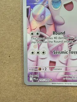 Pokemon TCG Phantasmal Flames Wigglytuff 105/94 Illustration Rare - Image 4