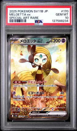2025 POKEMON JPN SV11B-BLACK BOLT SPECIAL ART RARE #170 MELOETTA EX PSA 10 - Image 1