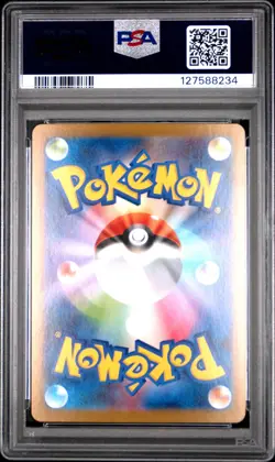 2025 POKEMON JPN SV11B-BLACK BOLT SPECIAL ART RARE #170 MELOETTA EX PSA 10 - Image 2