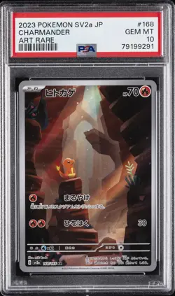 2023 POKEMON JPN SV2A-POKEMON 151 ART RARE #168 CHARMANDER PSA 10 - Image 1