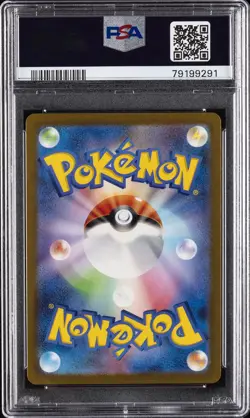 2023 POKEMON JPN SV2A-POKEMON 151 ART RARE #168 CHARMANDER PSA 10 - Image 2