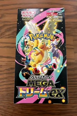 Pokemon Mega Dream ex High Class Sealed Booster BOX M2a Japanese No SHRINK - Image 1