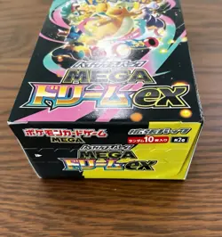 Pokemon Mega Dream ex High Class Sealed Booster BOX M2a Japanese No SHRINK - Image 2