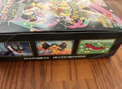 Pokemon Mega Dream ex High Class Sealed Booster BOX M2a Japanese No SHRINK - Image 3