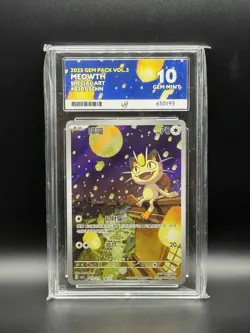 ACE 10 Pokemon TCG Chinese Gem Pack 3 Meowth CBB3C 0207/07 - Image 1