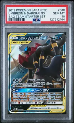2019 POKEMON JAPANESE TAG TEAM STARTER SET #010 UMBREON & DARKRAI GX PSA 10 - Image 1