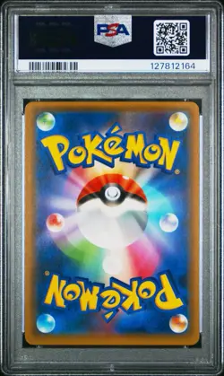 2019 POKEMON JAPANESE TAG TEAM STARTER SET #010 UMBREON & DARKRAI GX PSA 10 - Image 2