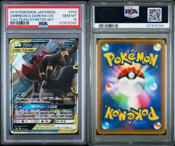 2019 POKEMON JAPANESE TAG TEAM STARTER SET #010 UMBREON & DARKRAI GX PSA 10 - Image 3
