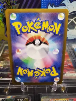 Charcadet 023/187 Pokeball Reverse Holo Japanese Pokemon TCG Terastal Festival - Image 2
