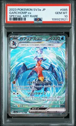 2023 POKEMON JPN SV3A-RAGING SURF SPECIAL ART RARE #085 GARCHOMP EX PSA 10 - Image 1