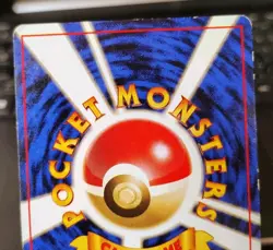 POKEMON DARK JOLTEON NO. 135 TEAM ROCKET JAPANESE MP-HP - Image 3