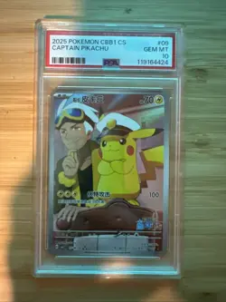 2025 POKEMON SIMPLIFIED CHINESE C-GEM #09 CAPTAIN PIKACHU PSA 10 - Image 1