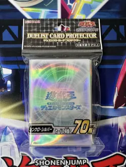 Yugioh Synchro White Sleeves 70ct - Image 1