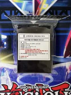 Yugioh Synchro White Sleeves 70ct - Image 2