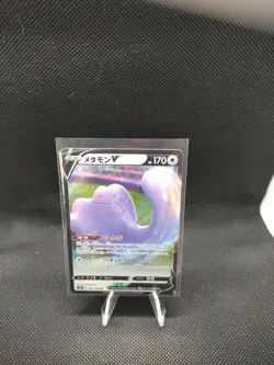 Ditto V 140/190 s4a Holo Japanese Pokemon Card Shiny Star V Holo US SELLER - Image 1