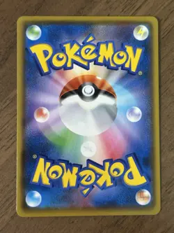 Charizard V 307/190 SSR s4a Shiny Star V 2020 Pokemon Card Japanese 977 - Image 2