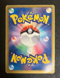 Zekrom EX 159/BW-P Special Pack Promo 2012 Full Art Japanese Pokemon Card - Image 2