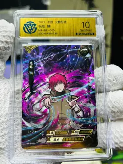 KaYou Naruto TCG CCG Trading Card Sasori SSP NR-BP-005 CCG10 Gem Mint - Image 1