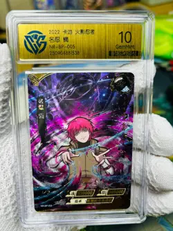 KaYou Naruto TCG CCG Trading Card Sasori SSP NR-BP-005 CCG10 Gem Mint - Image 2