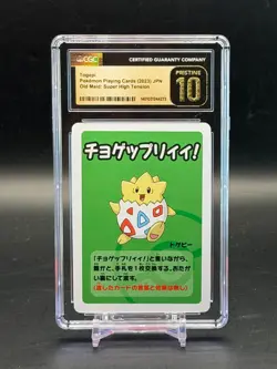 CGC PRISTINE 10 Togepi Pokemon Playing Cards JPN Old Maid: Super High Tension - Image 1