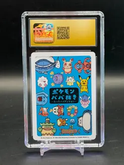 CGC PRISTINE 10 Togepi Pokemon Playing Cards JPN Old Maid: Super High Tension - Image 2