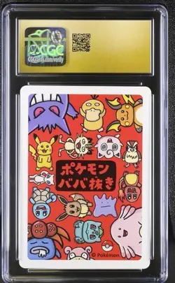 ??? CGC 10 Pristine Ditto Old Maid 2019 Japanese Pokemon Card - Image 2