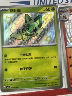 HOLOJapanese Pokemon Card Lot of 6 Cards RADIANT CHARIZARD HOLO 015/172 - Image 3
