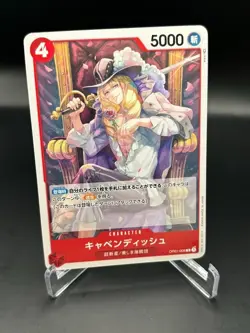 One Piece Card Game Cavendish Romance Dawn OP01-008 Japanese - Image 1