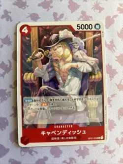 One Piece Card Game Cavendish Romance Dawn OP01-008 Japanese - Image 3
