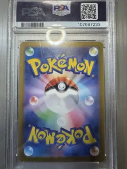 PSA 10 Terastal Festival ex Eevee's Evolution Set 10 sv8a Pokemon Card JPN 2024 - Image 3