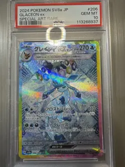 PSA 10 Terastal Festival ex Eevee's Evolution Set 10 sv8a Pokemon Card JPN 2024 - Image 4