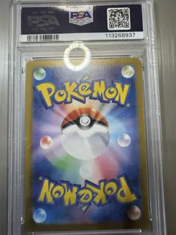 PSA 10 Terastal Festival ex Eevee's Evolution Set 10 sv8a Pokemon Card JPN 2024 - Image 5
