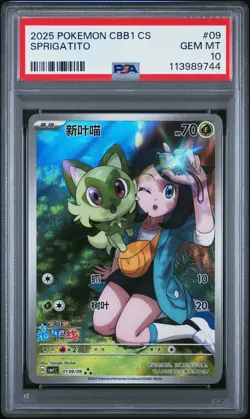 2025 POKEMON SIMPLIFIED CHINESE CBB1 C-GEM PACK VOL 1 #09 SPRIGATITO PSA 10 - Image 1