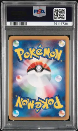Mew Pokemon 2007 Holo DP3 Shining Darkness Unlimited Japanese DPBP#182 PSA 9 - Image 2