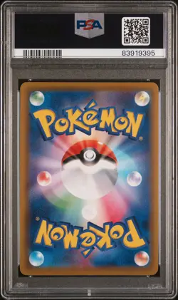 Full-Art Jolteon V Pokemon 2021 s6a Eevee Heroes SR Japanese 079/069 PSA 10 - Image 2